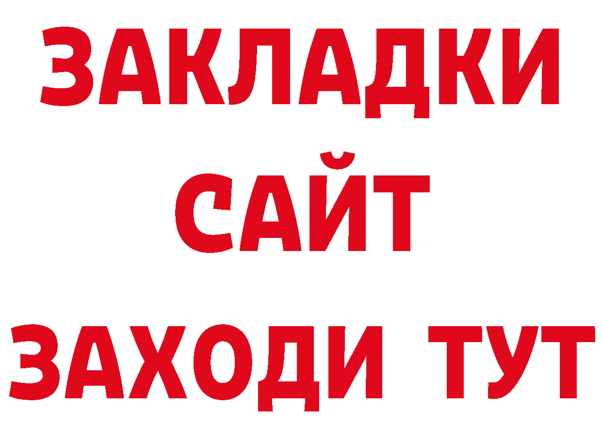 МЯУ-МЯУ 4 MMC как зайти площадка ссылка на мегу Николаевск-на-Амуре