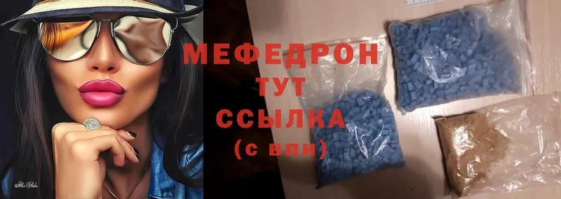 kraken вход  Николаевск-на-Амуре  Мефедрон mephedrone  наркотики 